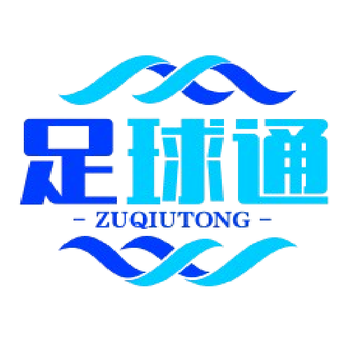 足球魔方